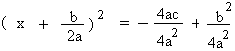 quadratic-formula-proof-image